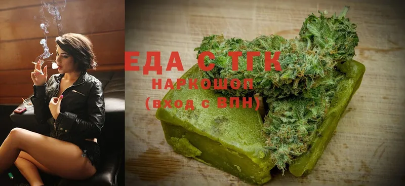 купить наркотики сайты  Тавда  Canna-Cookies конопля 