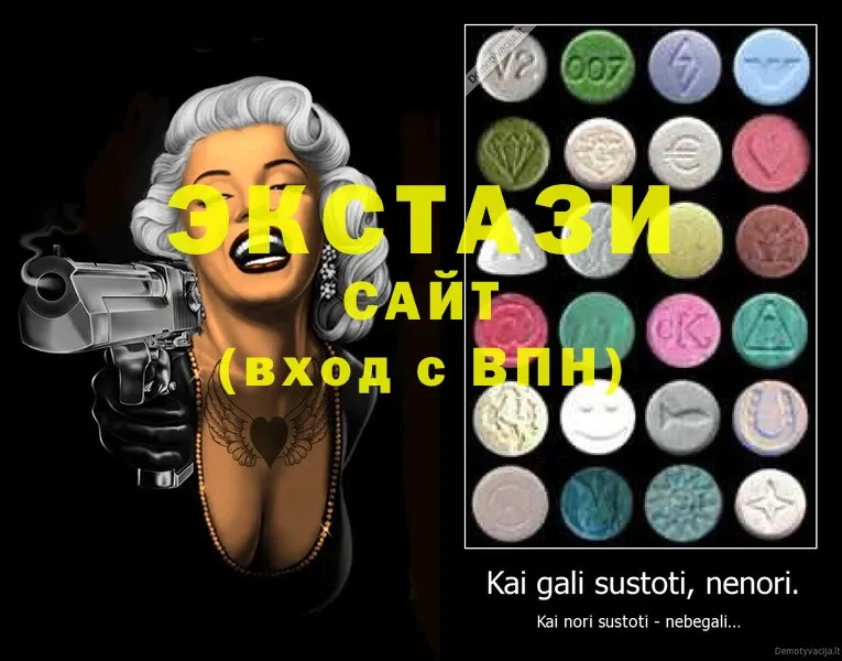 сколько стоит  Тавда  Ecstasy louis Vuitton 